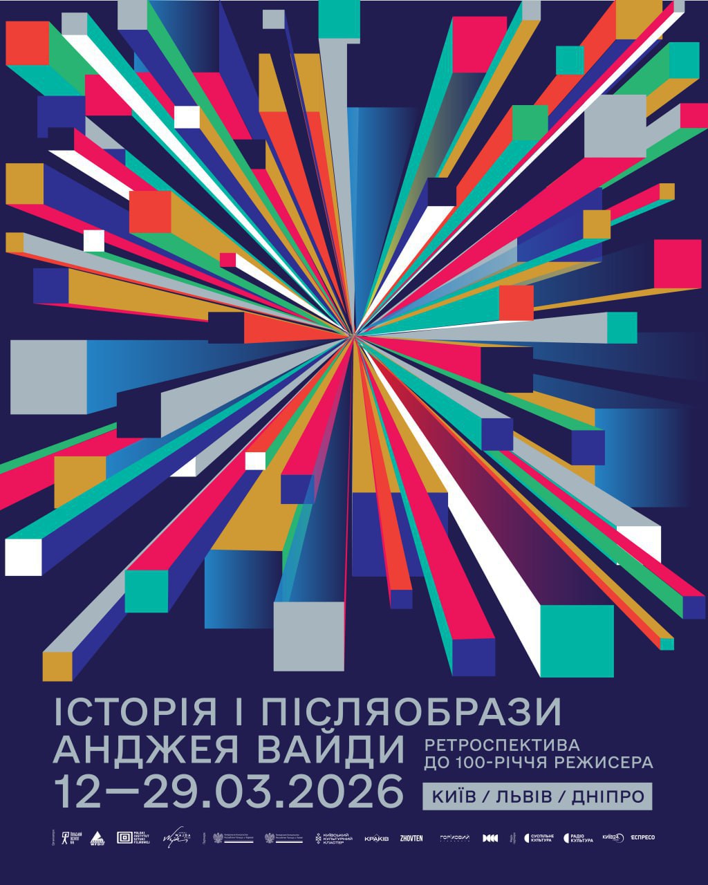 У Дніпрі безкоштовно покажуть фільми польського режисера Анджея Вайди
