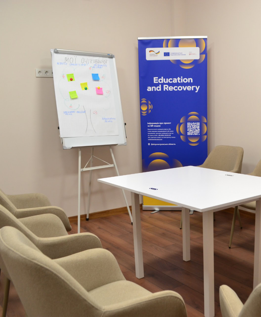 У Дніпрі за підтримки Уряду Німеччини та ЄС запустили безкоштовну програму психологічної підтримки для мешканців міста