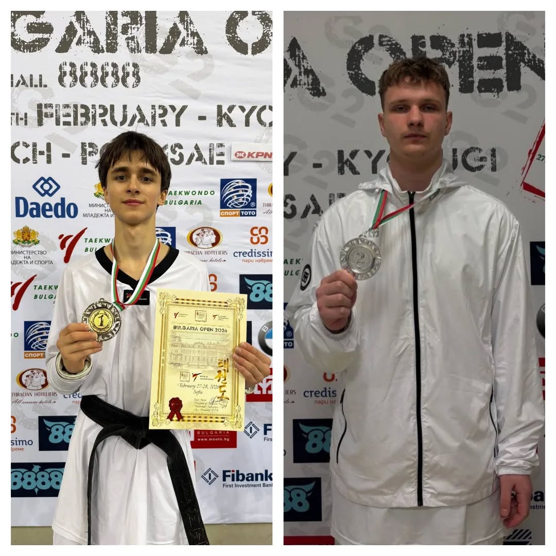 Двоє тхеквондистів із Кам’янського стали призерами міжнародного турніру в Болгарії