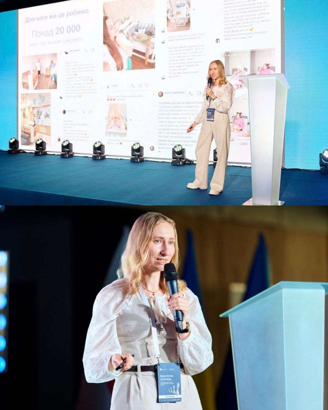 Підприємиця з Дніпра Вероніка Шегеда виграла 1,5 млн грн на розвиток бізнесу