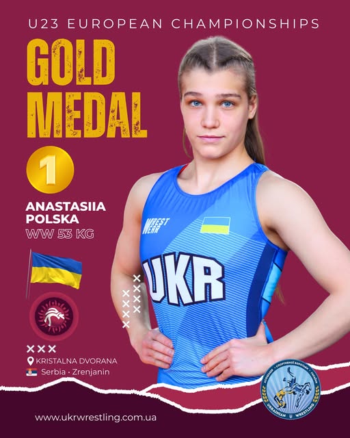 Борчиня з Кривого Рогу Анастасія Польська стала чемпіонкою Європи U23