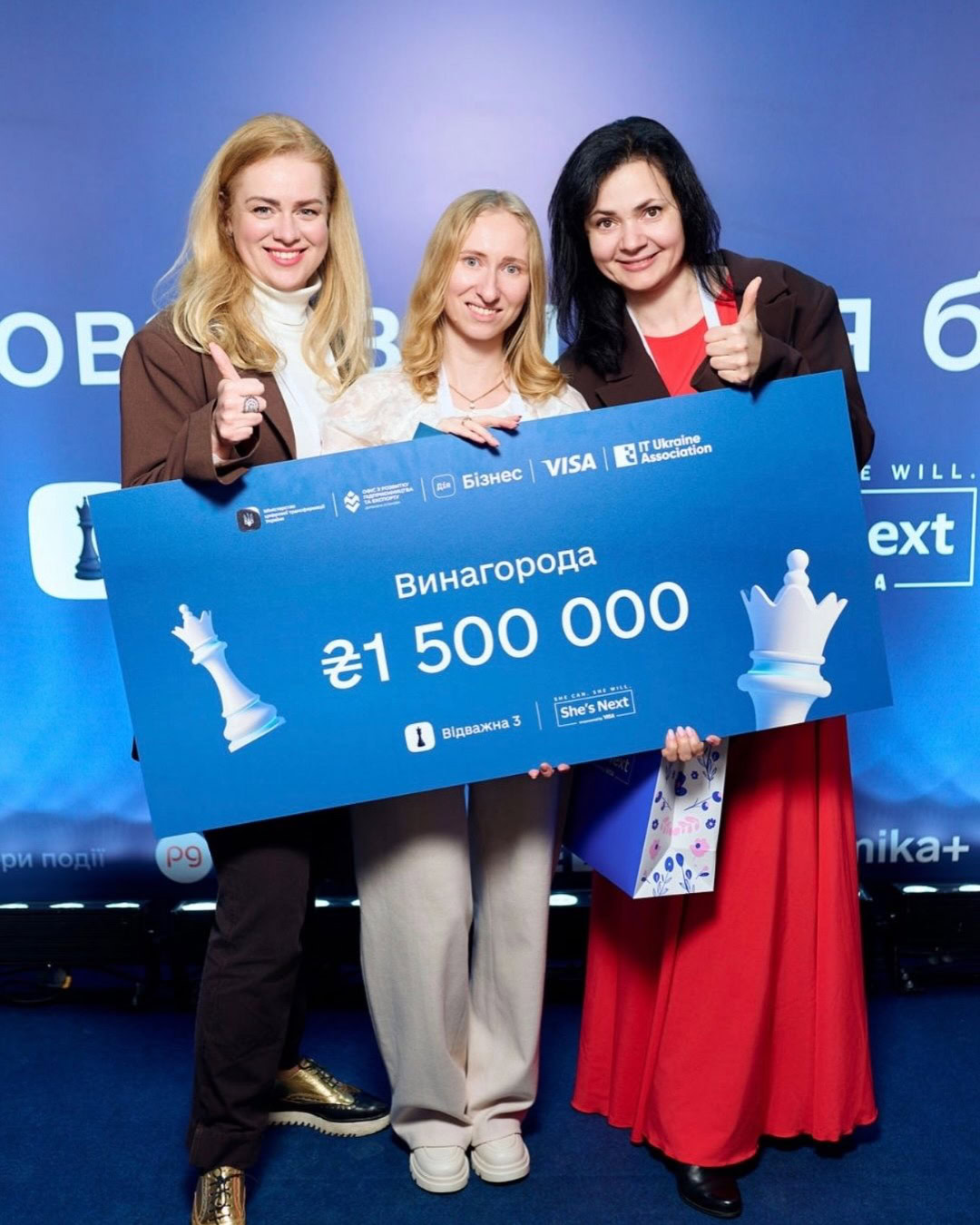 Підприємиця з Дніпра Вероніка Шегеда виграла 1,5 млн грн на розвиток бізнесу