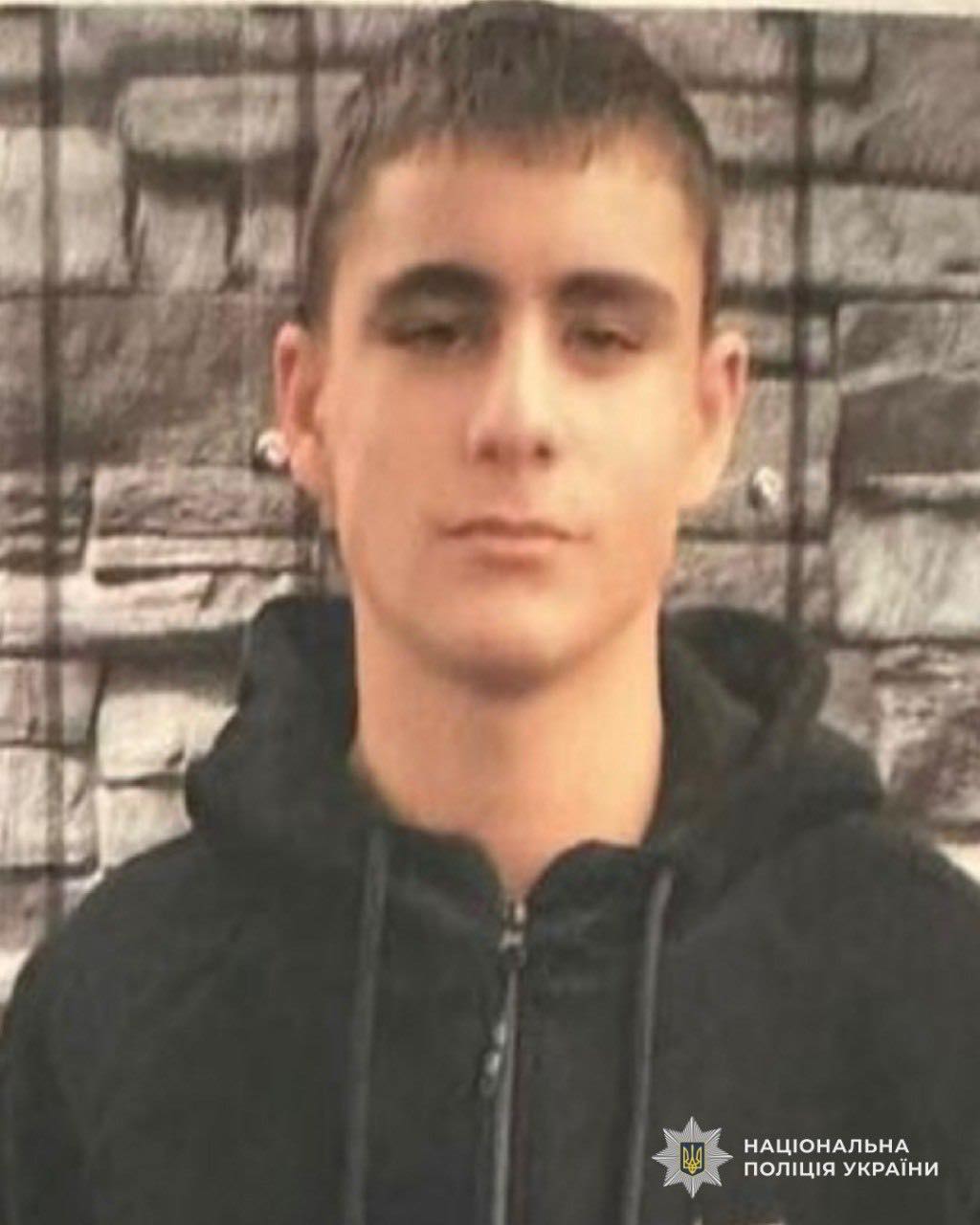 Пішли з навчального закладу: на Дніпровщині розшукують пʼятьох підлітків