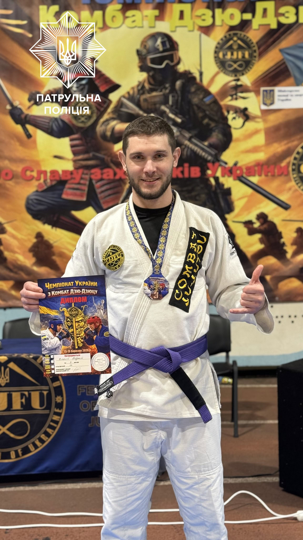 Патрульний з Дніпровщини здобув «бронзу» на чемпіонаті України з дзю-дзюцу