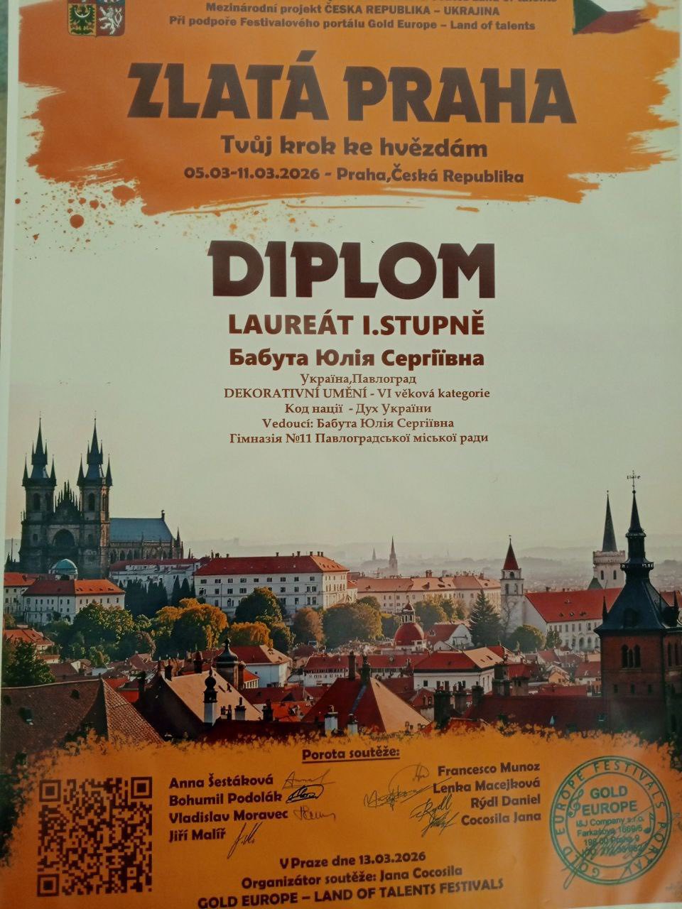 Учителька та учениця з Павлограда перемогли на міжнародному конкурсі «Золота Прага»