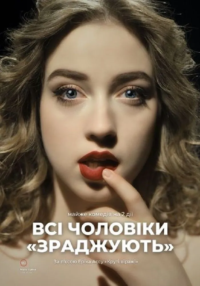 8 Березня у Дніпрі: куди піти та що обрати собі чи на подарунок