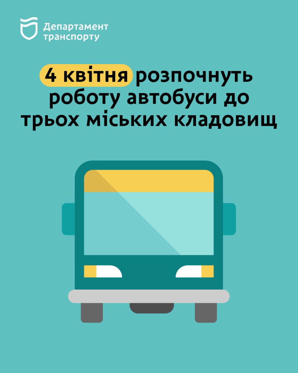 У Дніпрі з 4 квітня запускають автобуси до трьох кладовищ – графік та маршрути