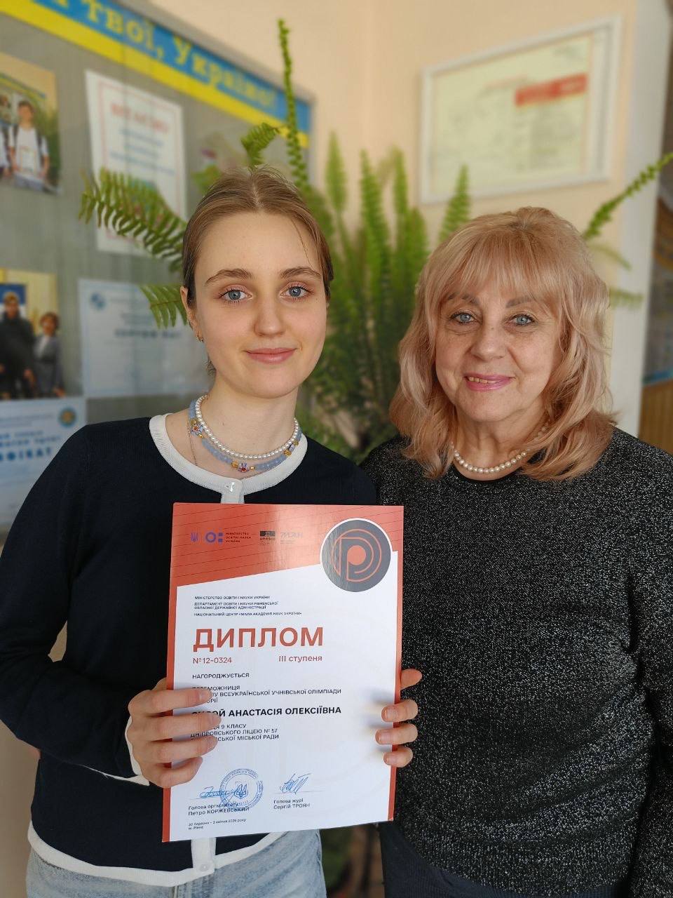 Школярка з Дніпра Анастасія Сисой стала призеркою Всеукраїнської олімпіади з історії