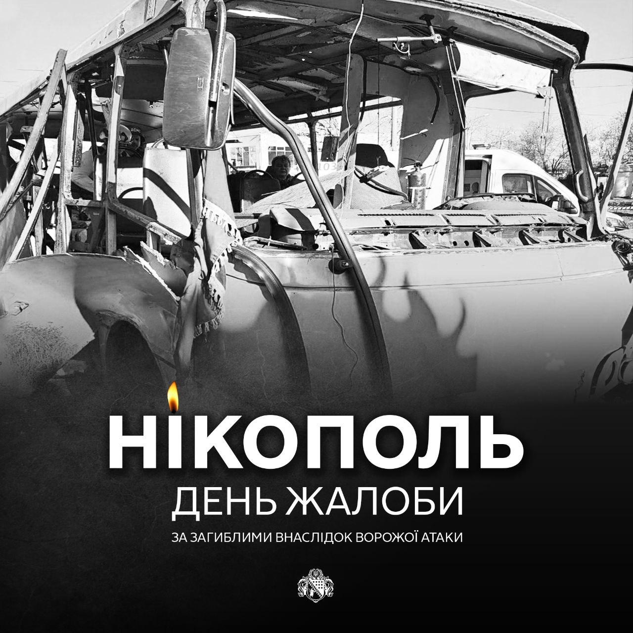 Другий день жалоби за чотири дні: як Нікополь оговтується після удару по автобусу та стан поранених